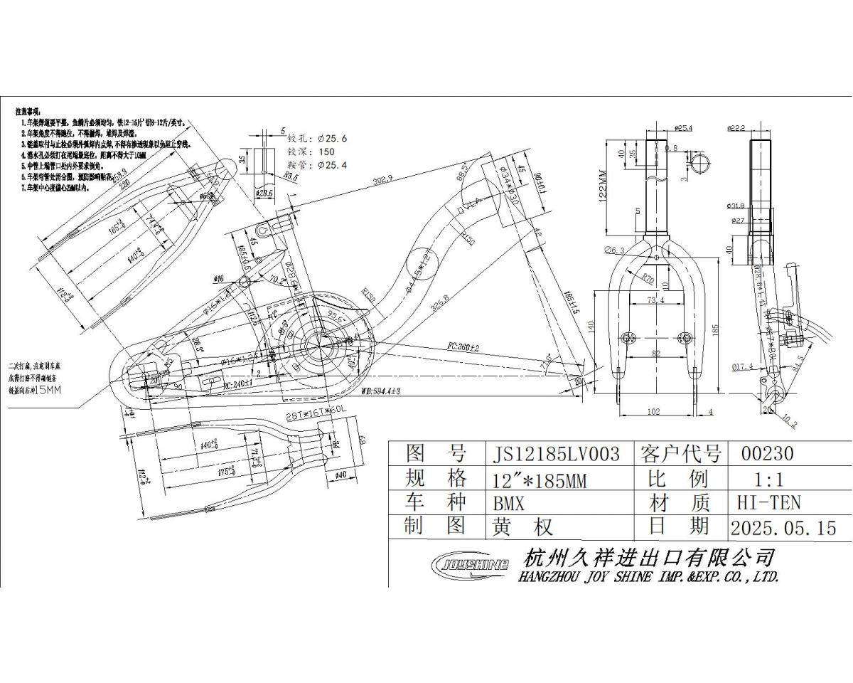 S.VILA ZA RAM VS12T MODEL 1  2026